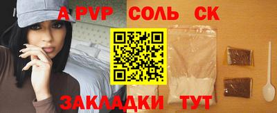 трава Ирбит