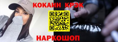 меф Ипатово