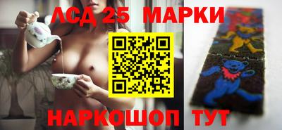 меф Ипатово