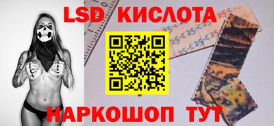 трава Ирбит