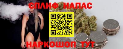 меф Ипатово