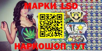 меф Ипатово