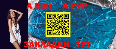 кристаллы Обь