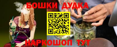 меф Ипатово