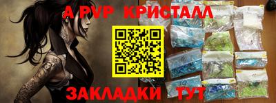 меф Ипатово