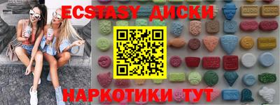 трава Ирбит