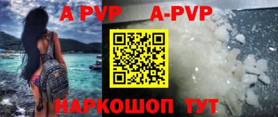 кристаллы Обь