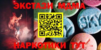меф Ипатово
