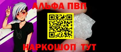 стаф Обнинск