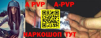 трава Ирбит