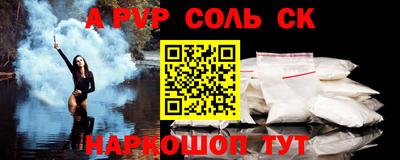 кокаин перу Кингисепп