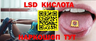 меф Ипатово