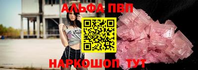 трава Ирбит
