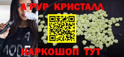 трава Ирбит