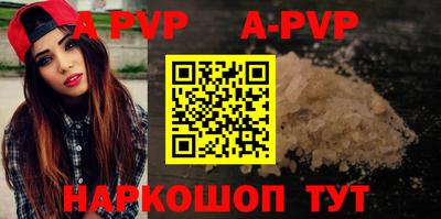 меф Ипатово