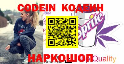 кристаллы Обь