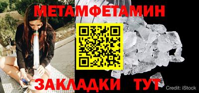трава Ирбит
