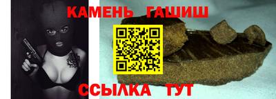 кристаллы Обь