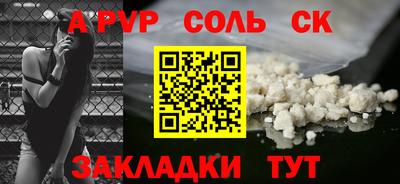 трава Ирбит