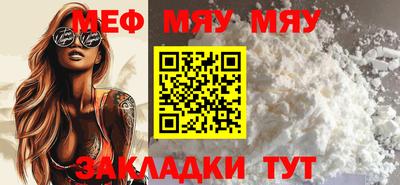 кристаллы Обь