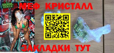 кристаллы Обь