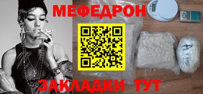 стаф Обнинск