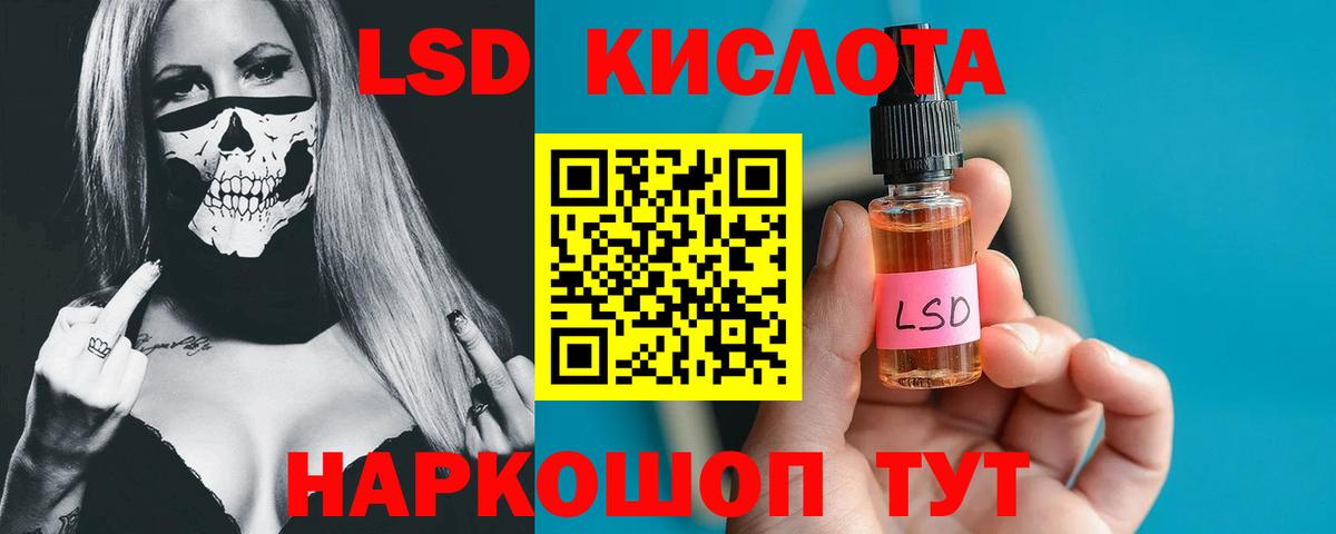 LSD-25 экстази ecstasy  KRAKEN   Славянск-на-Кубани  LSD-25 экстази ecstasy  LSD-25 экстази ecstasy 
