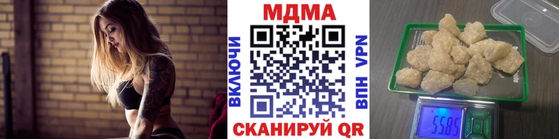 MDMA Molly купить наркоту Славянск-на-Кубани