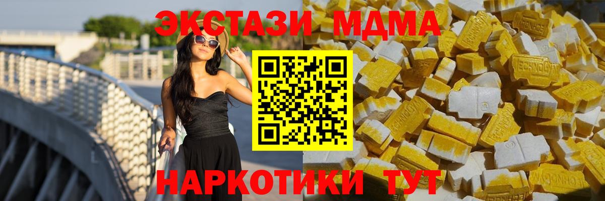 MDMA кристаллы  MDMA кристаллы  MDMA кристаллы  Славянск-на-Кубани  MDMA кристаллы  MDMA кристаллы 