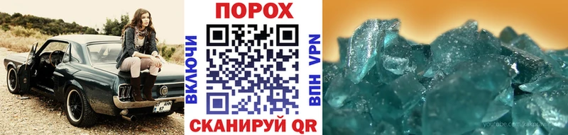 цена наркотик  Славянск-на-Кубани  Первитин пудра 