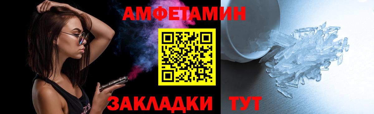 Метамфетамин пудра  Метамфетамин пудра  Метамфетамин пудра  Метамфетамин пудра  Славянск-на-Кубани 