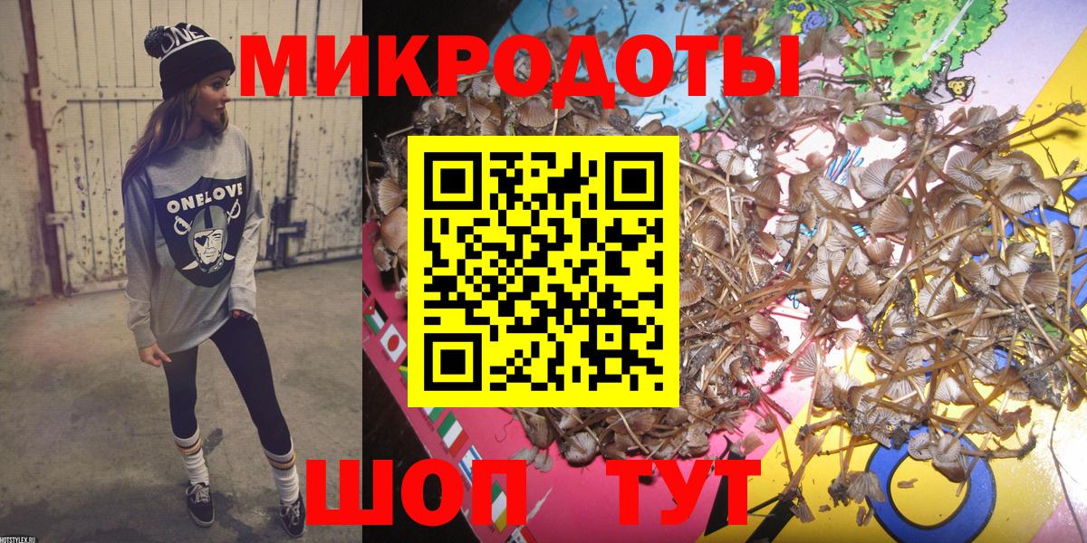  КОКАИН Славянск-на-Кубани