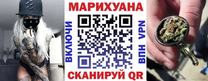 МАРИХУАНА конопля Славянск-на-Кубани