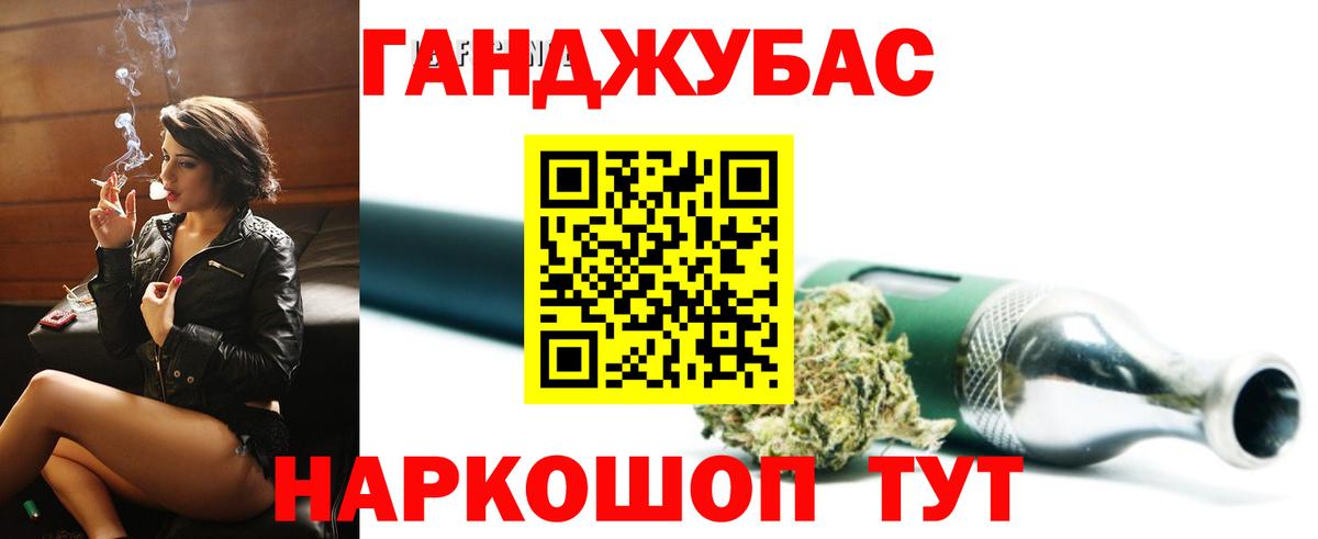 Бошки марихуана SATIVA & INDICA  Славянск-на-Кубани 