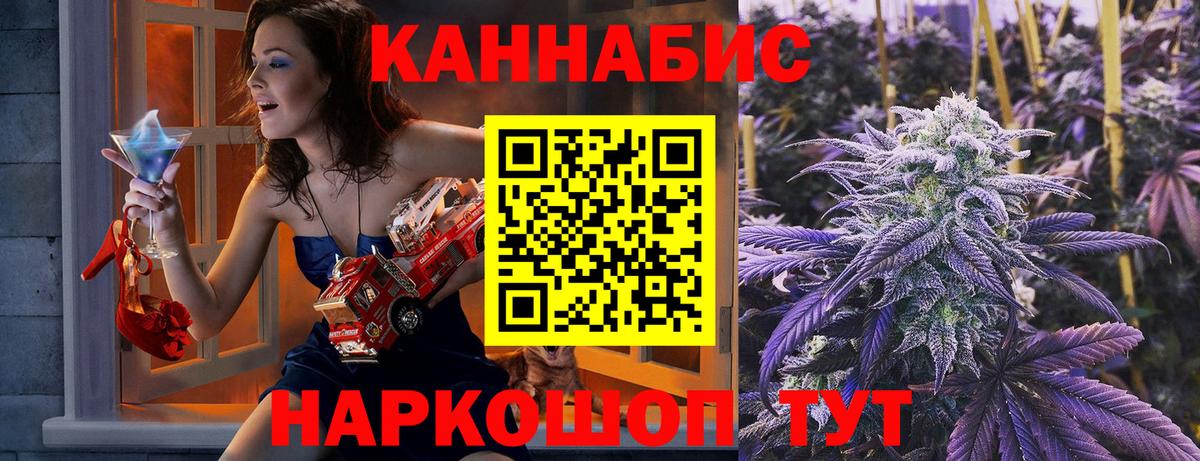 Бошки Шишки OG Kush  Вход с VPN  Марихуана сатива  Конопля конопля  Славянск-на-Кубани 